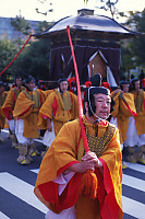 Orange Pulling Rope